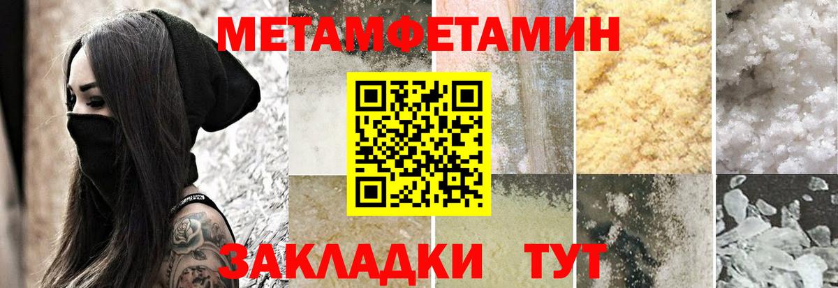 АМФ Розовый  Амфетамин  Боровичи  Вход с VPN  АМФ 