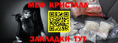 jwh Татарск