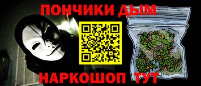 гашишное масло Тара