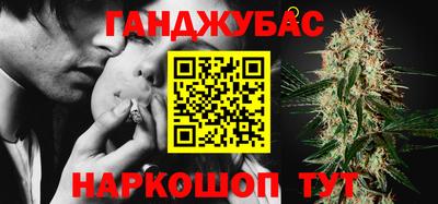 гашишное масло Тара