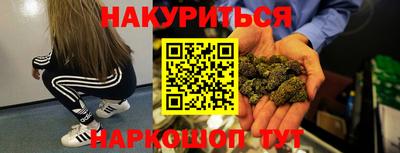 гашишное масло Тара