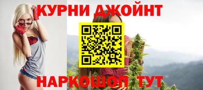 гашишное масло Тара