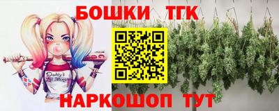 гашишное масло Тара