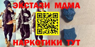 гашишное масло Тара
