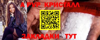 гашишное масло Тара