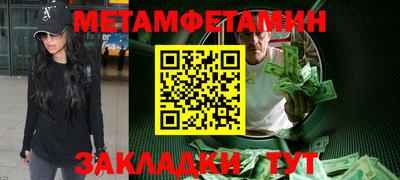 jwh Татарск