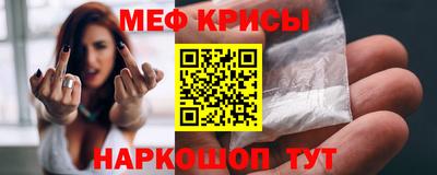 jwh Татарск