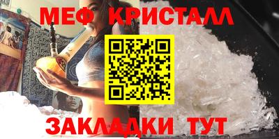 jwh Татарск