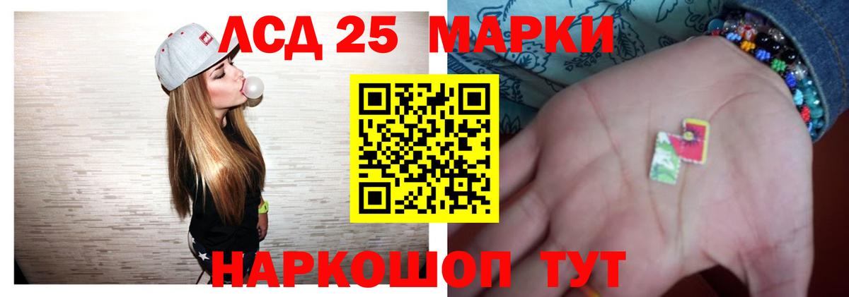 ЛСД экстази ecstasy Боровичи