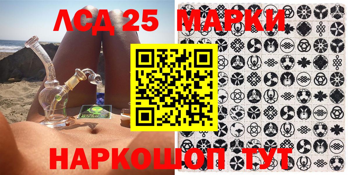 Наркотические марки 1,8мг  Вход с VPN  Марки 25I-NBOMe  Боровичи 