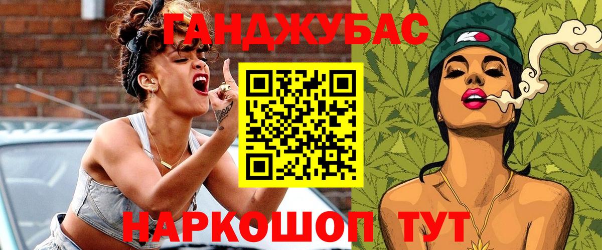Каннабис AK-47 Боровичи